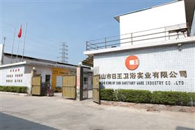 [桓迪卫浴]工厂外景