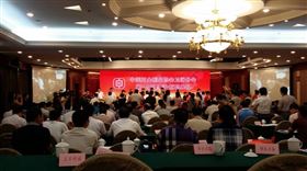 中国五金制品协会卫浴分会理事单位鹤山市曰王卫浴实业有限公司 