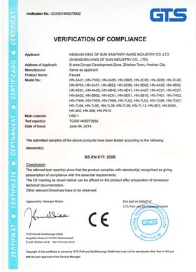 桓迪卫浴--CE认证证书