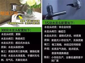什么样的水龙头好