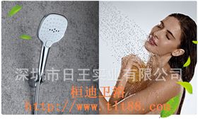 恒温花洒