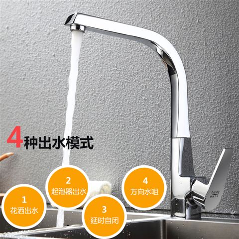 桓迪智能触控省水厨房龙头HD-4T02