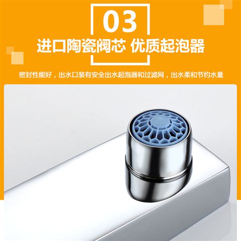 桓迪智能触控省水面盆龙头HD-4T01