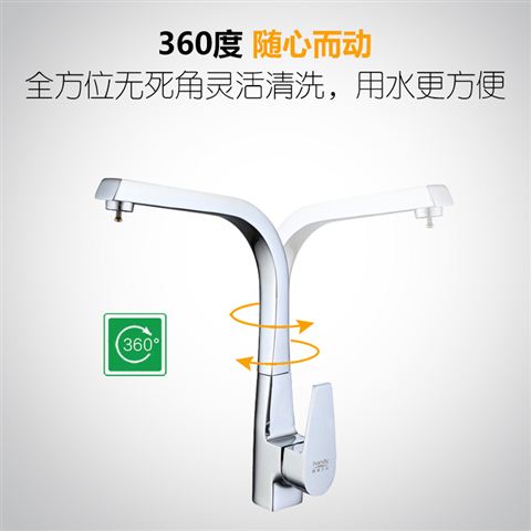 桓迪智能触控省水厨房龙头HD-4T02