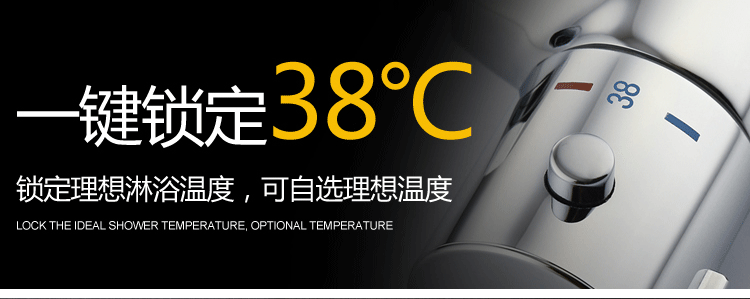 恒温水龙头的工作原理 恒温水龙头的工作原理