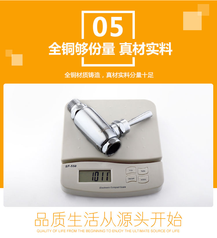 桓迪手把式大便冲洗阀 HD-7L22