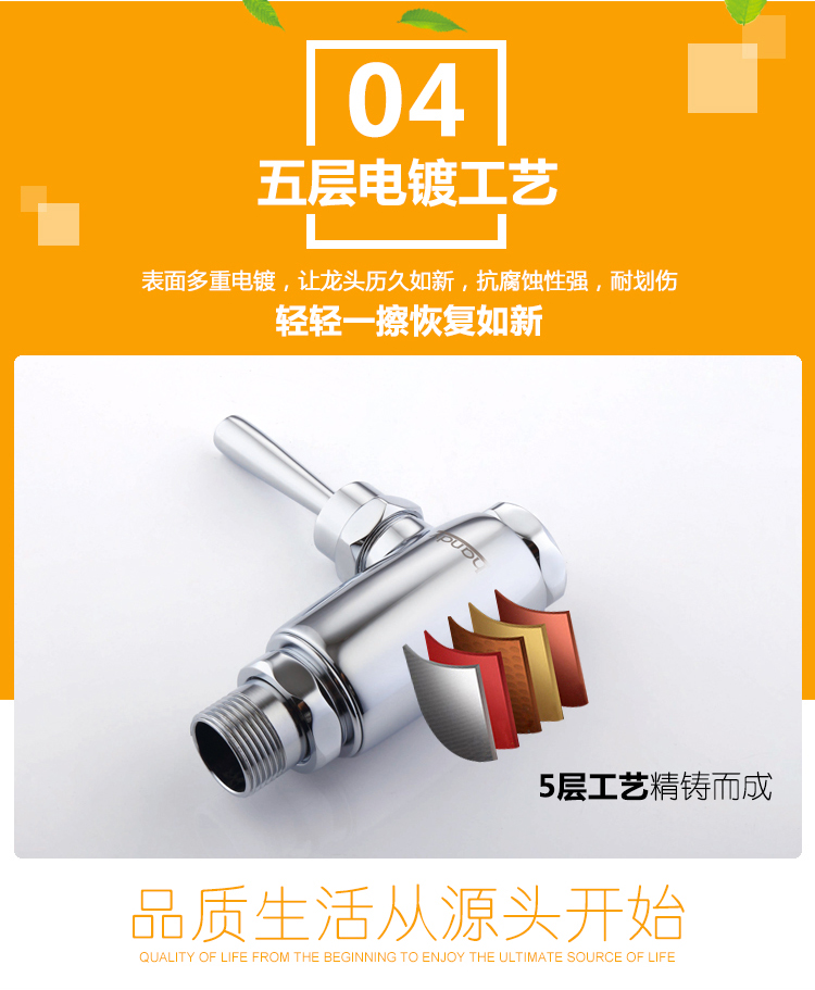 桓迪手把式大便冲洗阀 HD-7L22