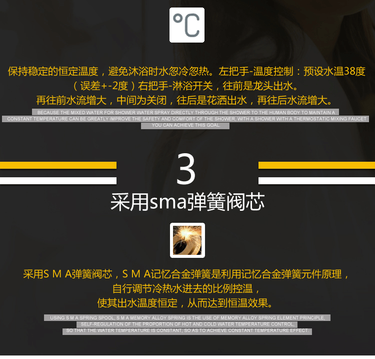 恒温水龙头的工作原理 恒温水龙头的工作原理