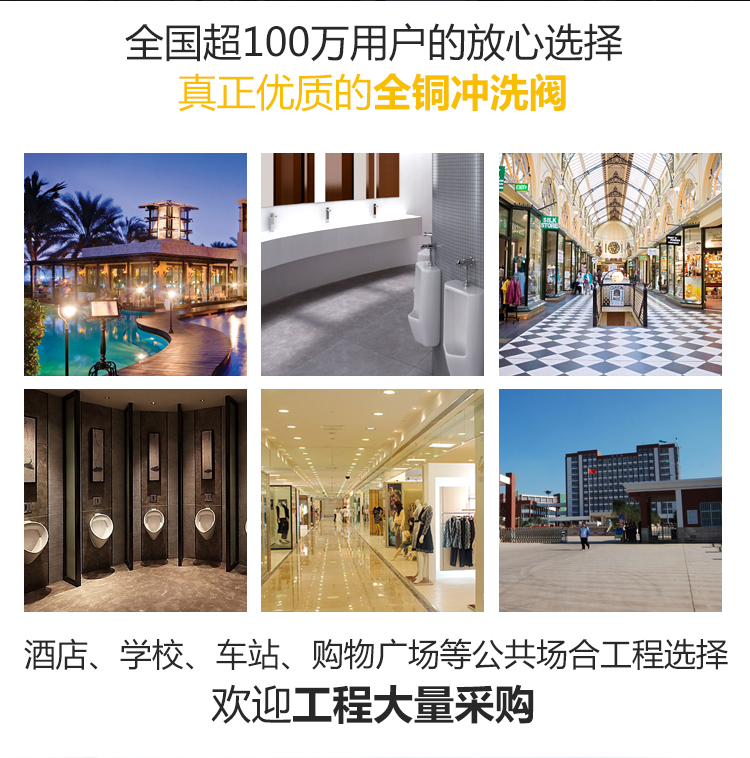 桓迪手把式大便冲洗阀 HD-7L22