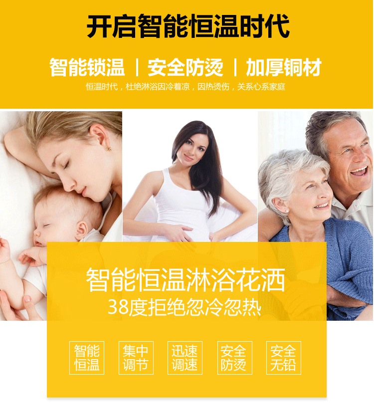 恒温水龙头的工作原理 恒温水龙头的工作原理