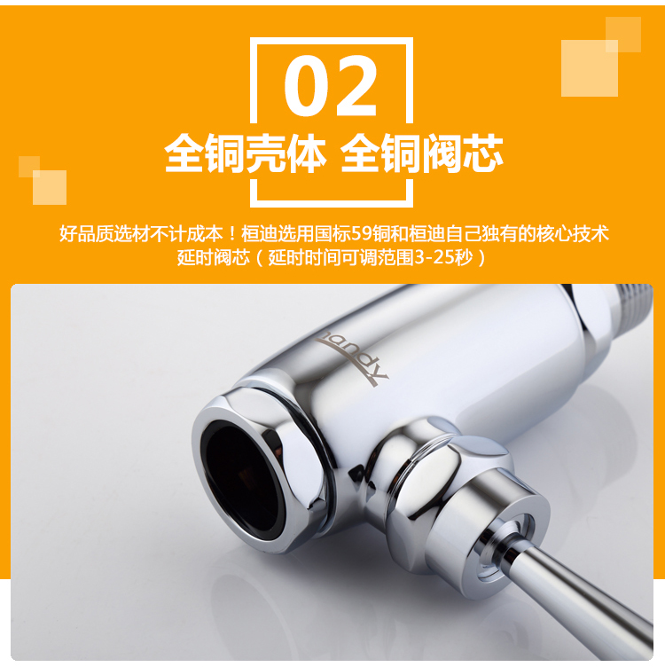 桓迪手把式大便冲洗阀 HD-7L22