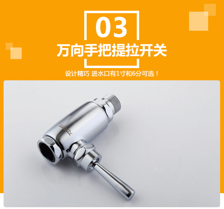 桓迪手把式大便冲洗阀 HD-7L22