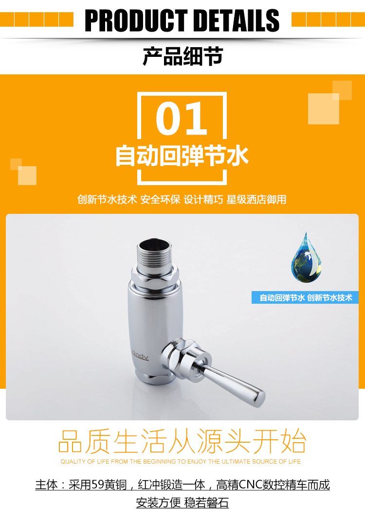 桓迪手把式大便冲洗阀 HD-7L22