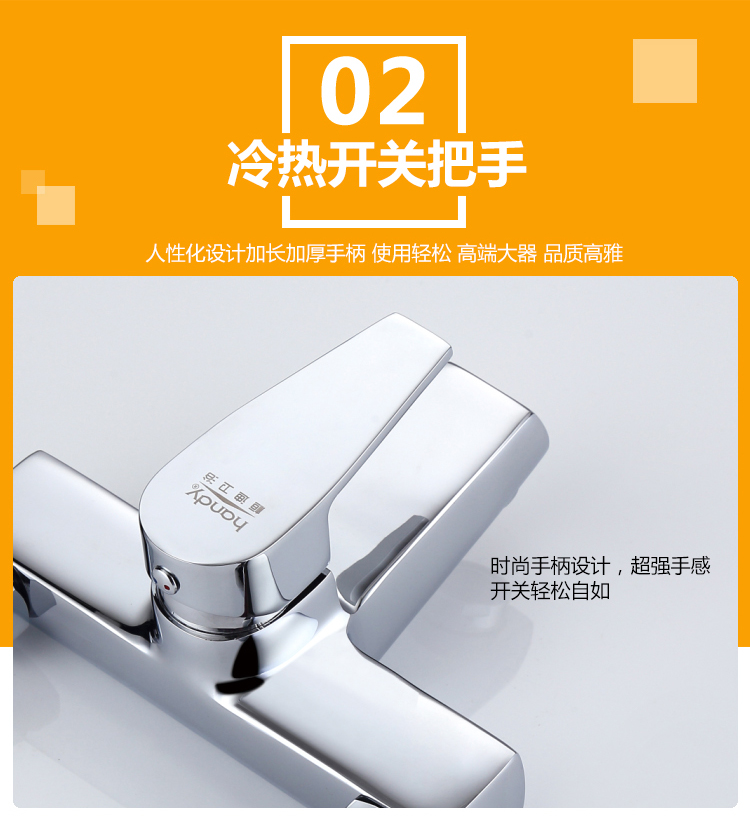 桓迪浴缸水龙头 HD-3B65