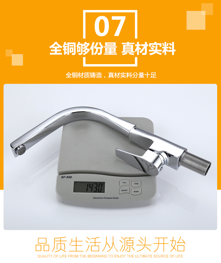 桓迪厨房水龙头 HD-3C65