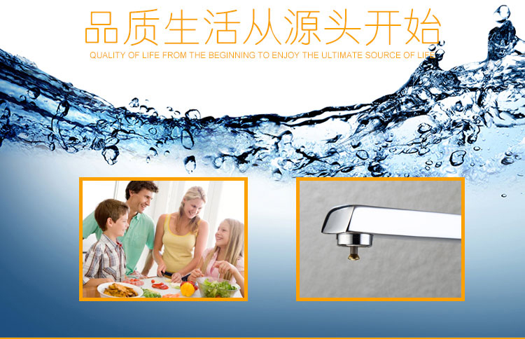 桓迪厨房智能触控省水龙头HD-4T02