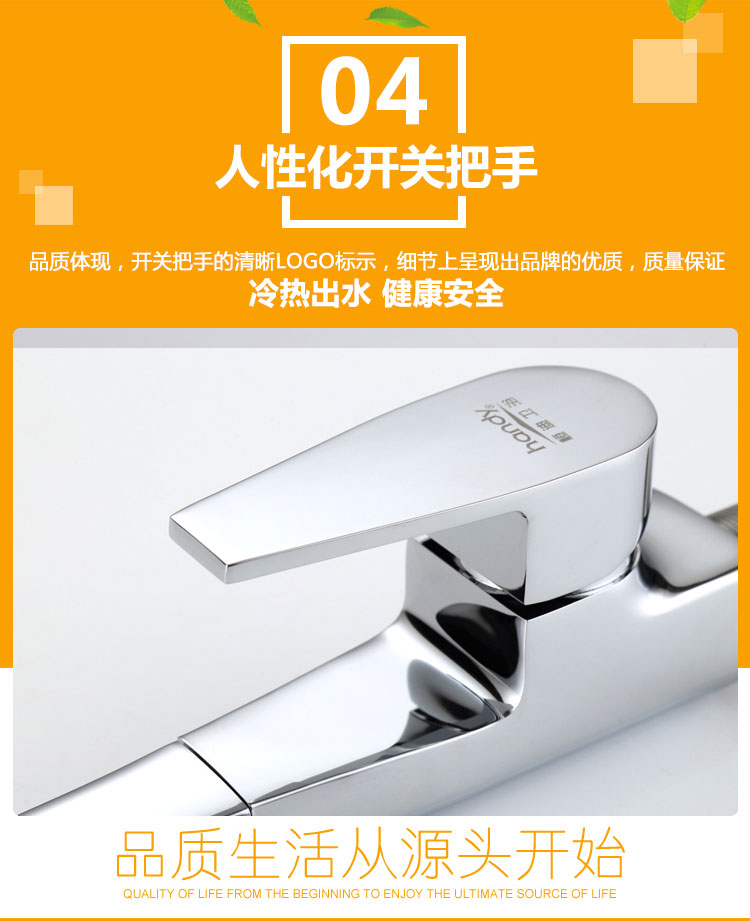 桓迪厨房智能触控省水龙头HD-4T02