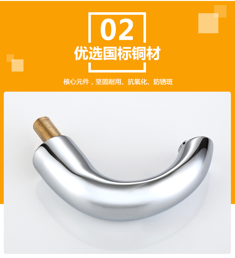 桓迪智能触控省水面盆龙头HD-3T03