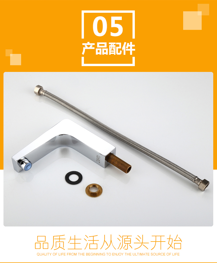 桓迪智能触控省水面盆龙头HD-4T01