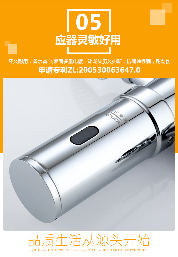 桓迪明装感应大便冲洗器 HD-7L20