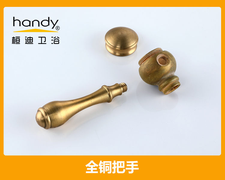 桓迪全铜欧式古典大淋浴 HD-6E07