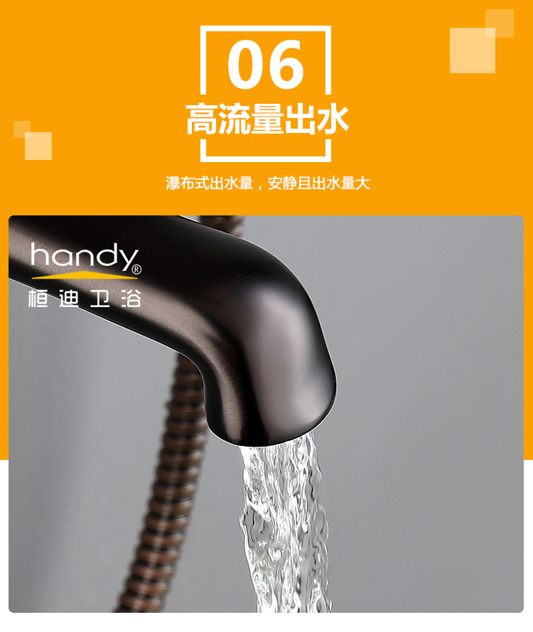 桓迪全铜欧式古典大淋浴 HD-6E06
