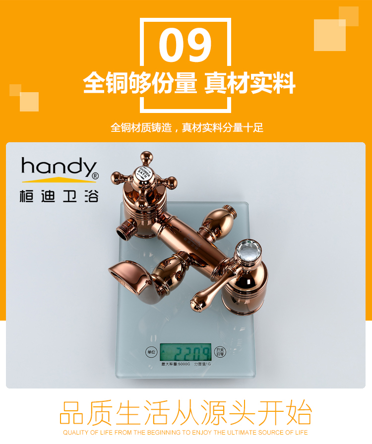 桓迪全铜欧式古典大淋浴 HD-6E07