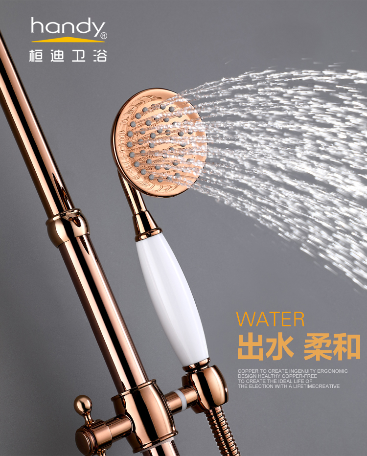 桓迪全铜欧式古典大淋浴 HD-6E07