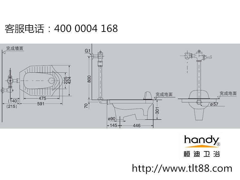 蹲便器冲洗阀