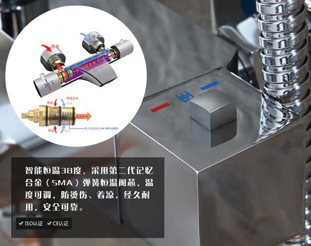 桓迪卫浴恒温水龙头，第二代记忆合金弹簧恒温阀芯